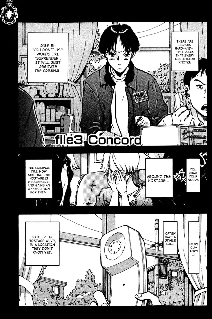 Hanzai Koushounin Minegishi Eitarou Chapter 3 1